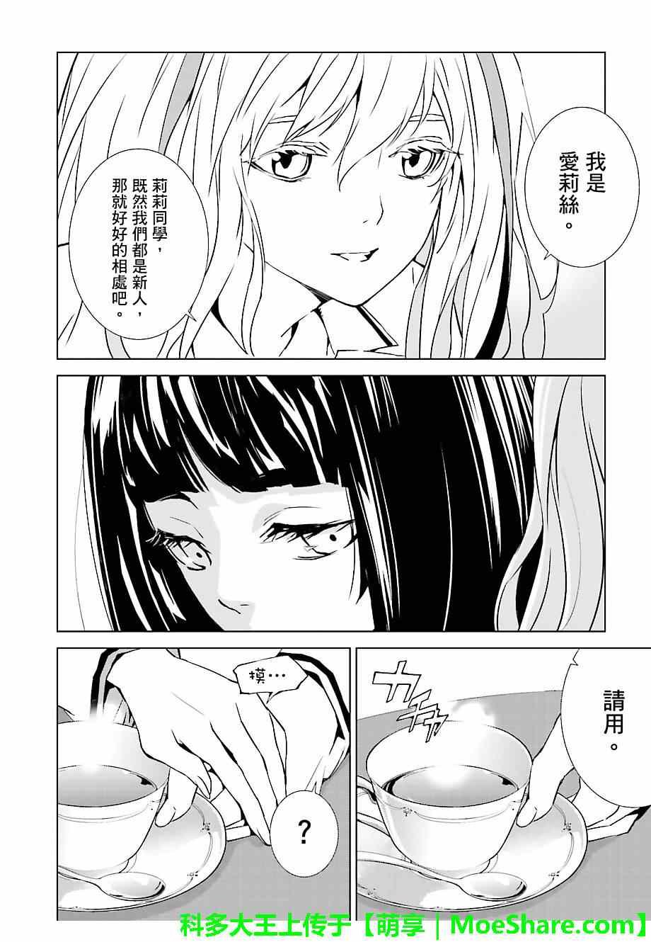 第24话