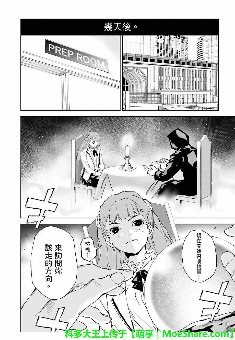 第25话