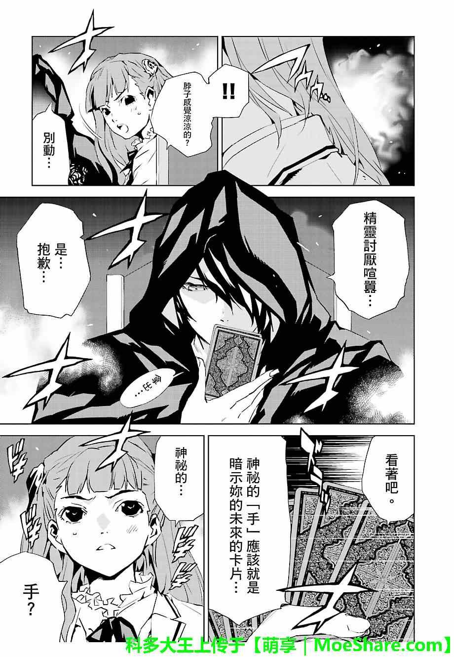 第25话
