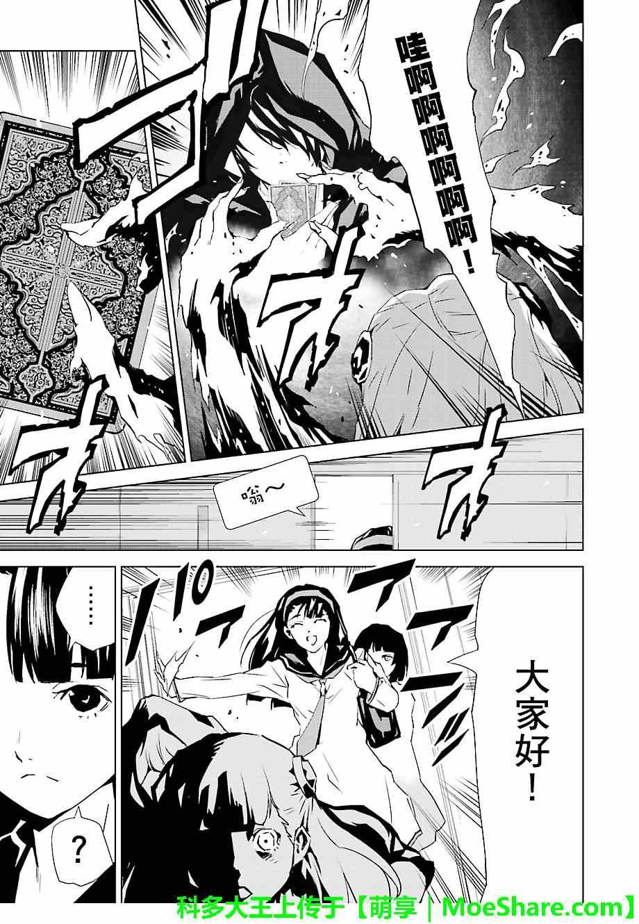 第25话