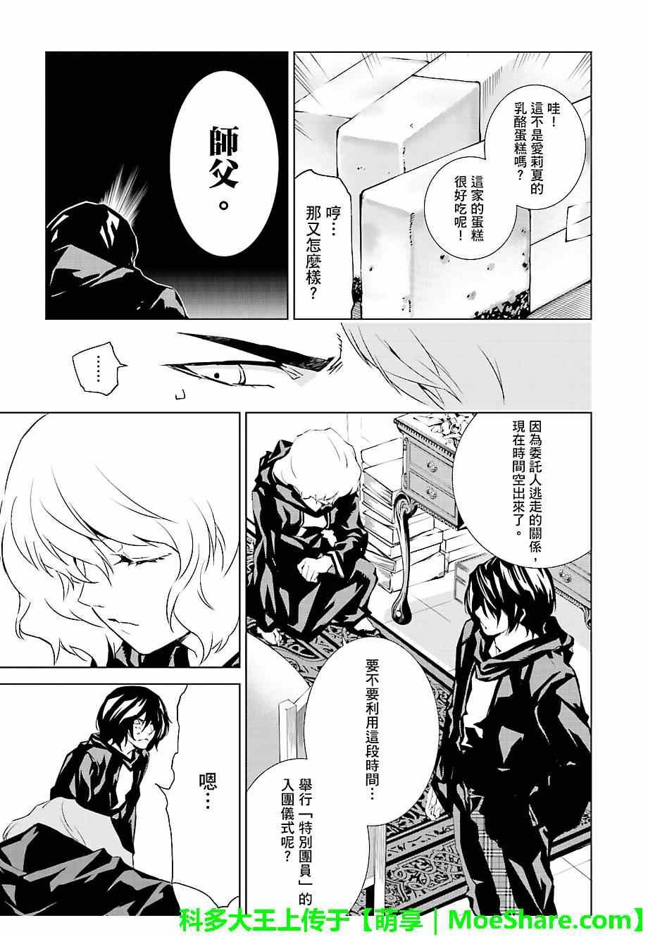 第25话