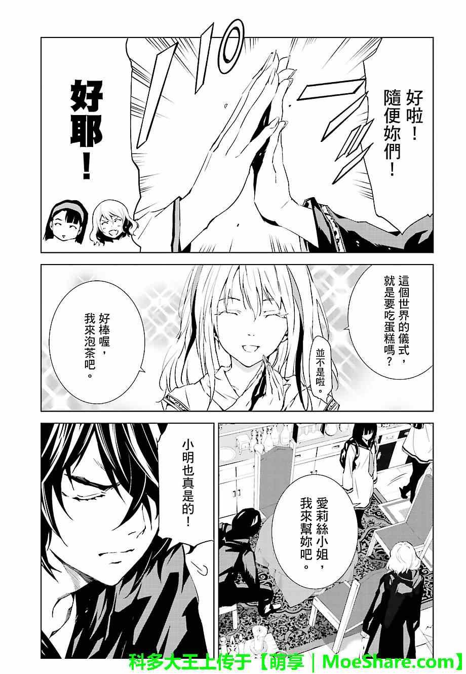 第25话