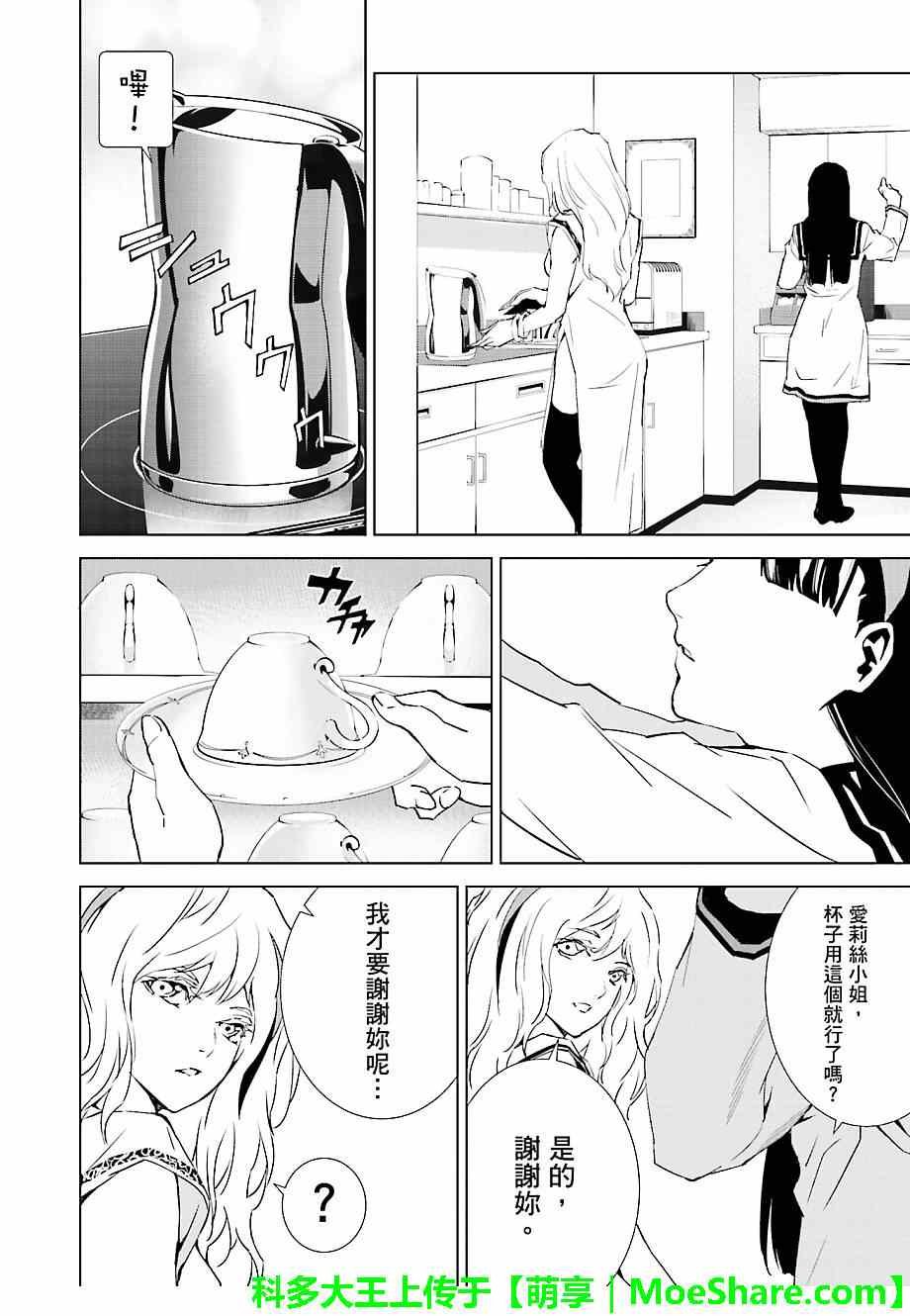 第25话