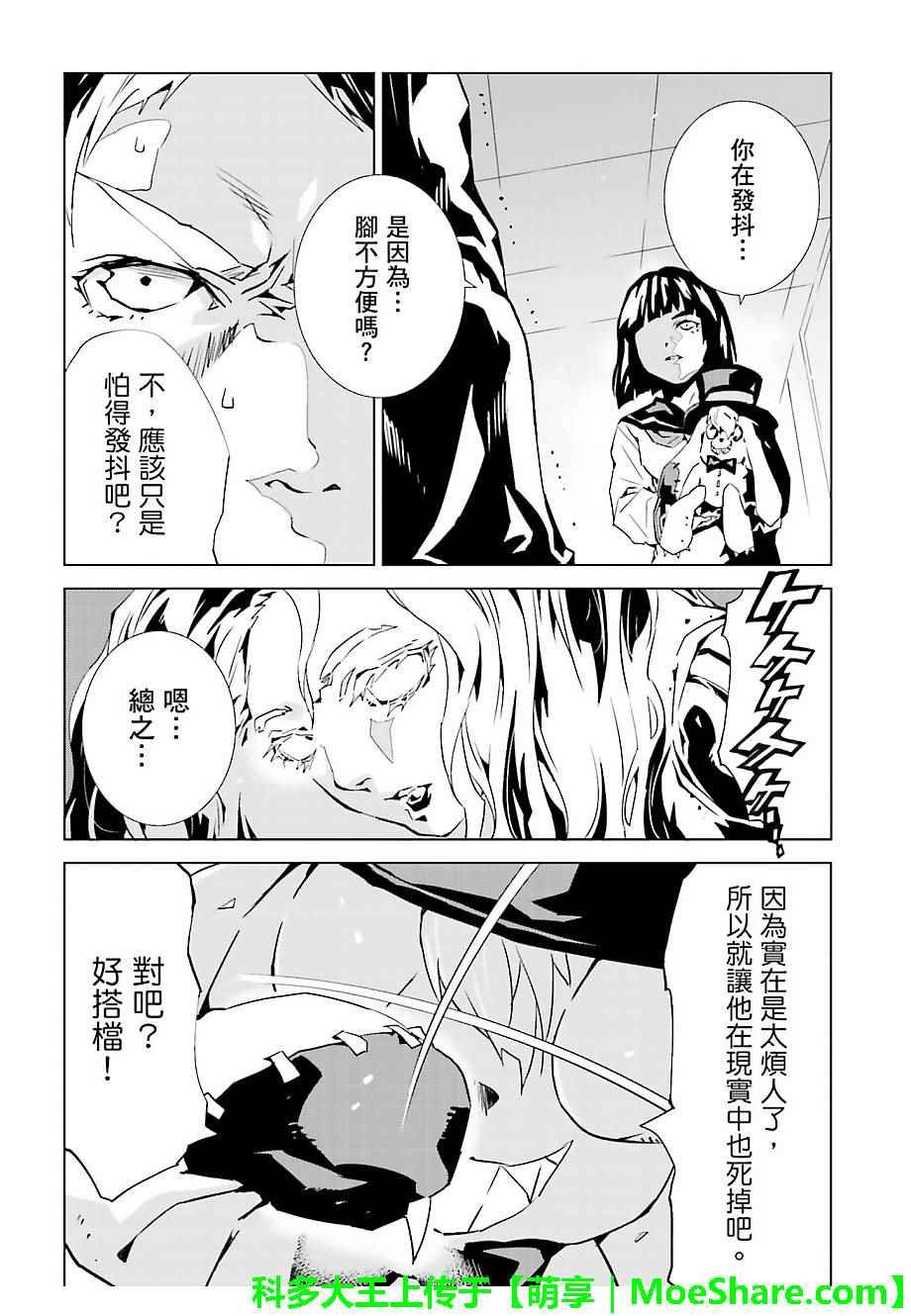 第26话