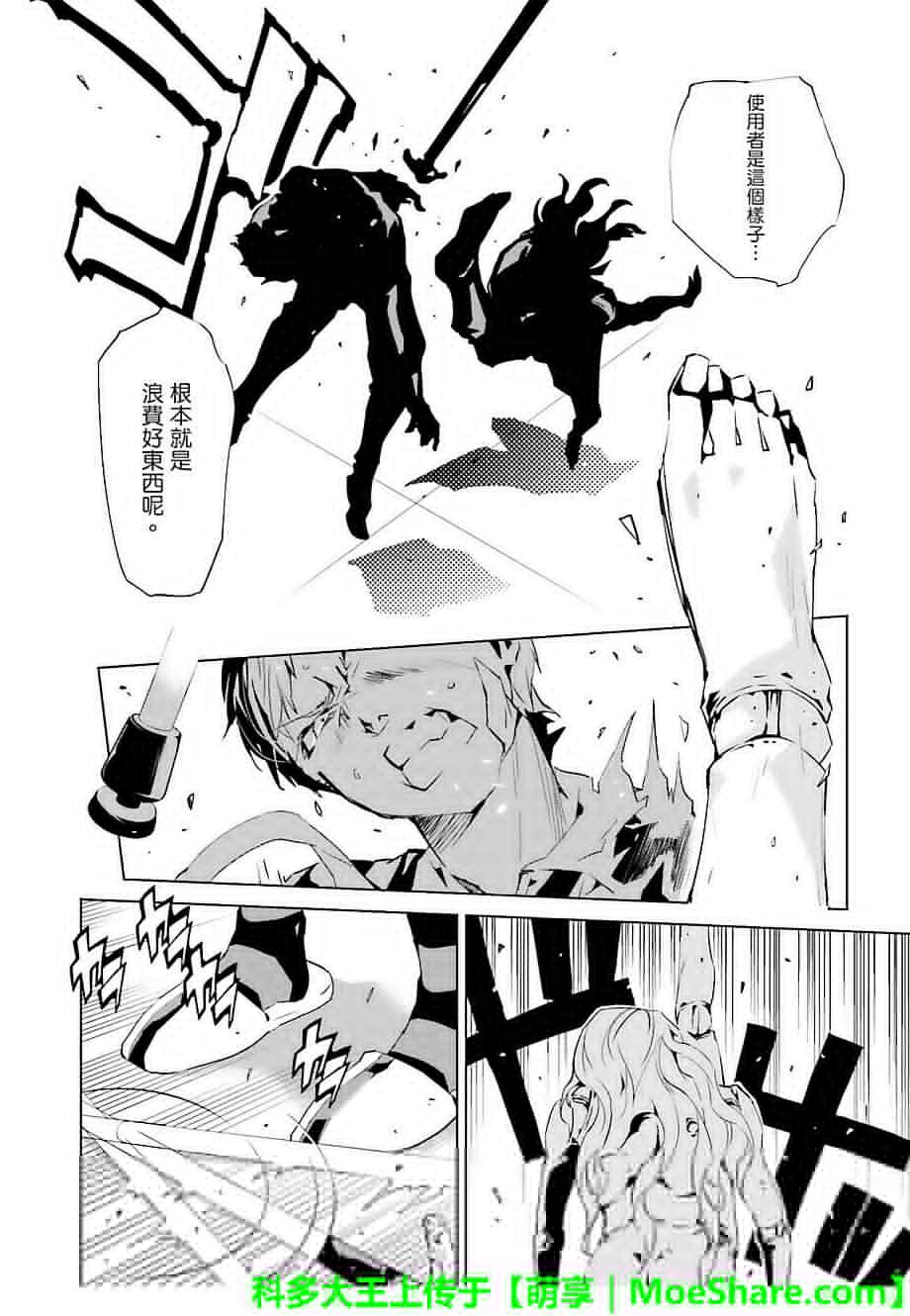 第26话
