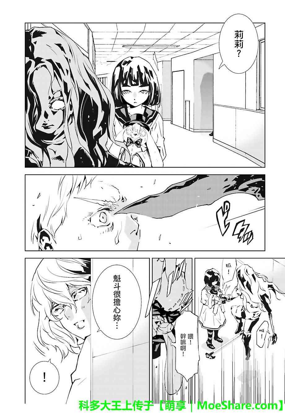 第26话