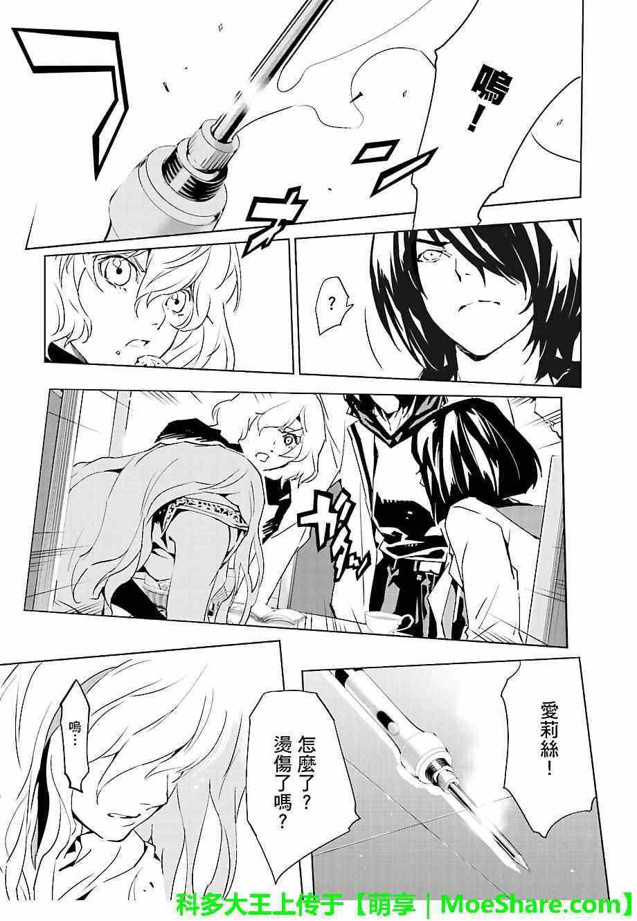 第27话