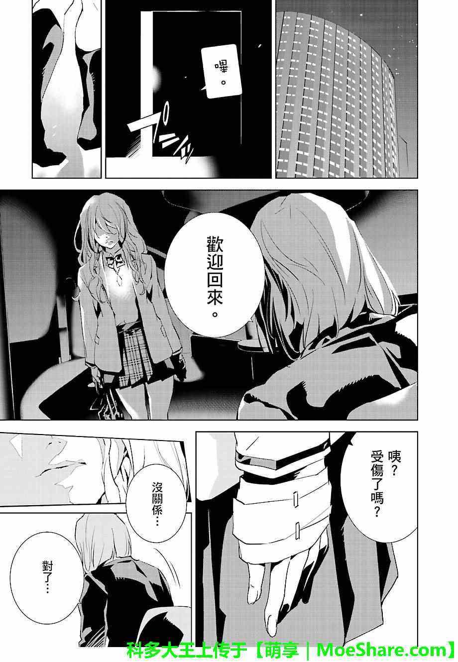 第27话