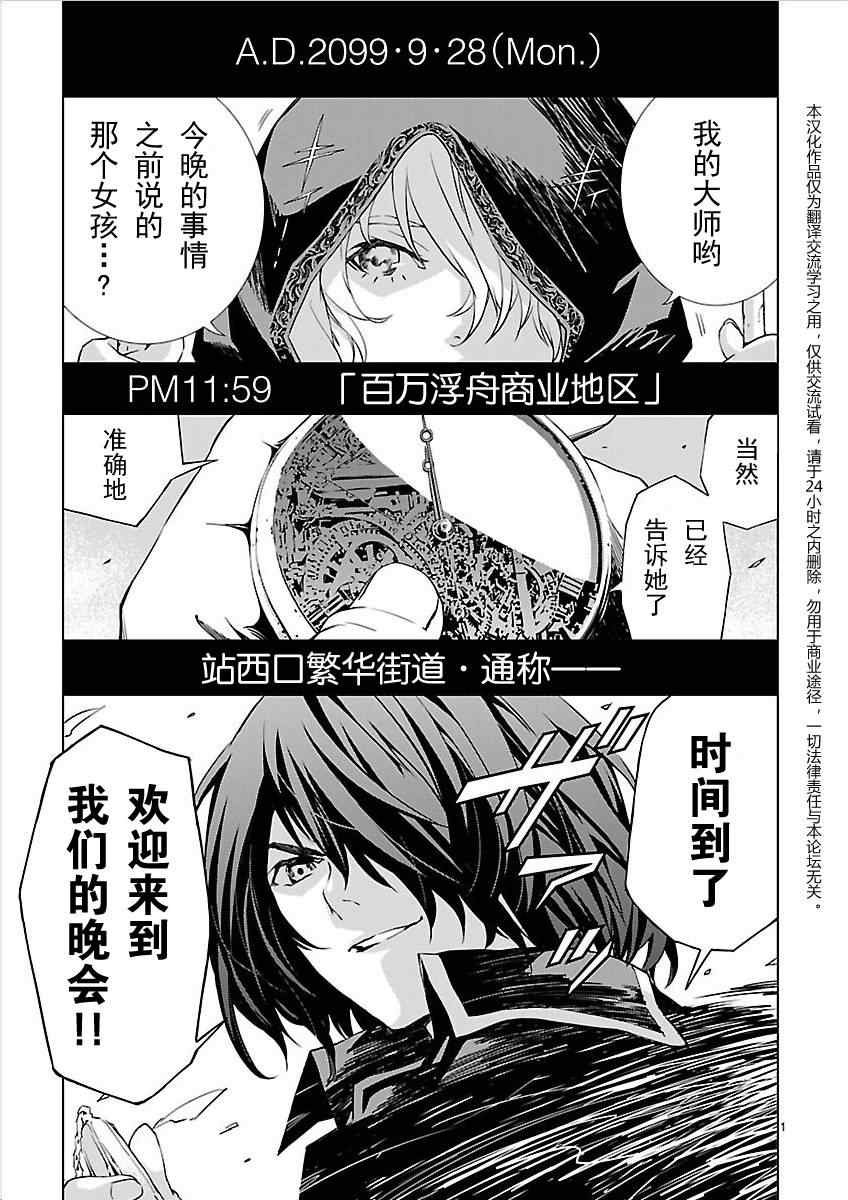 第1话
