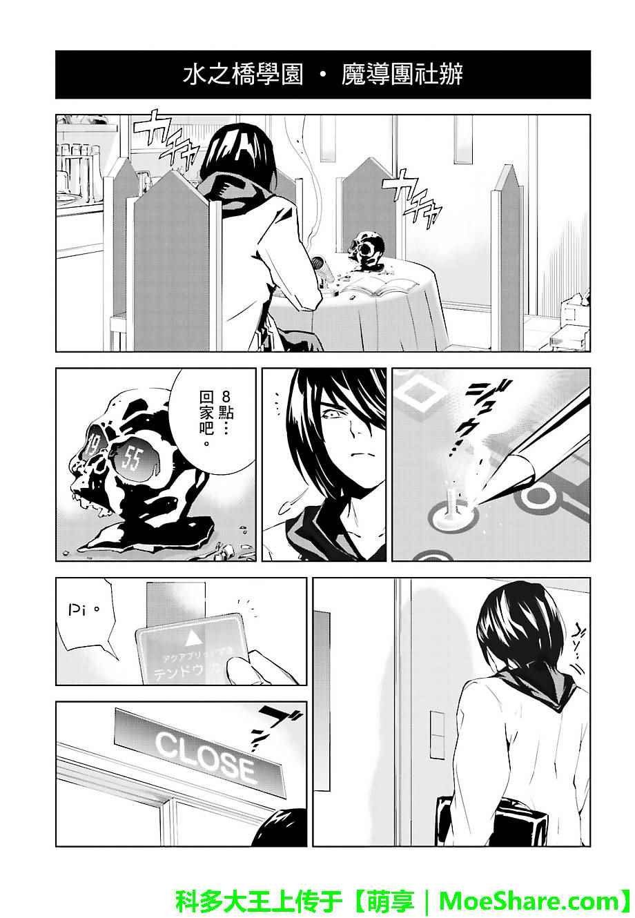 第28话