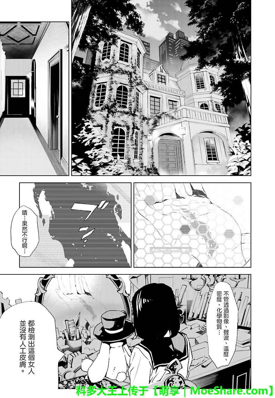 第28话