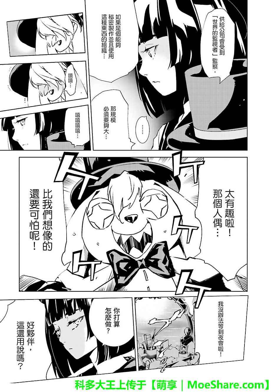 第28话
