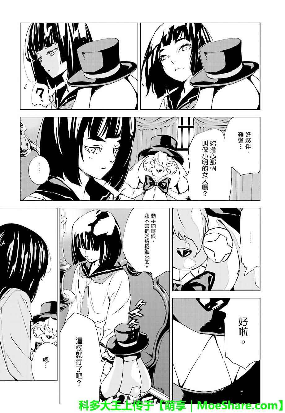 第28话