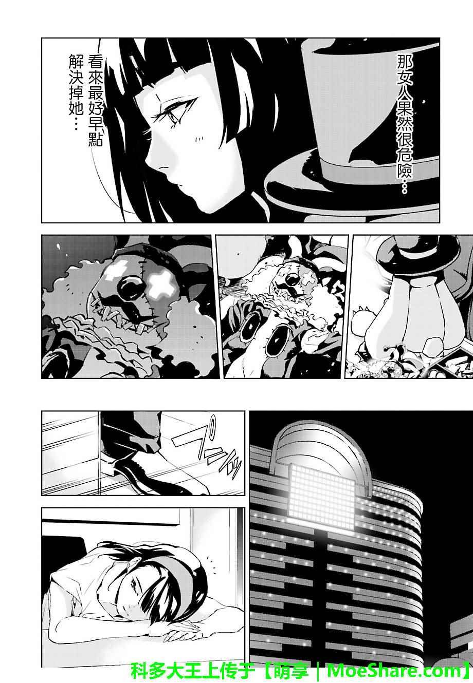 第28话