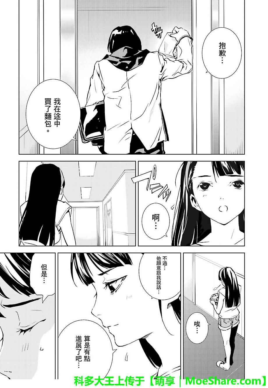 第28话