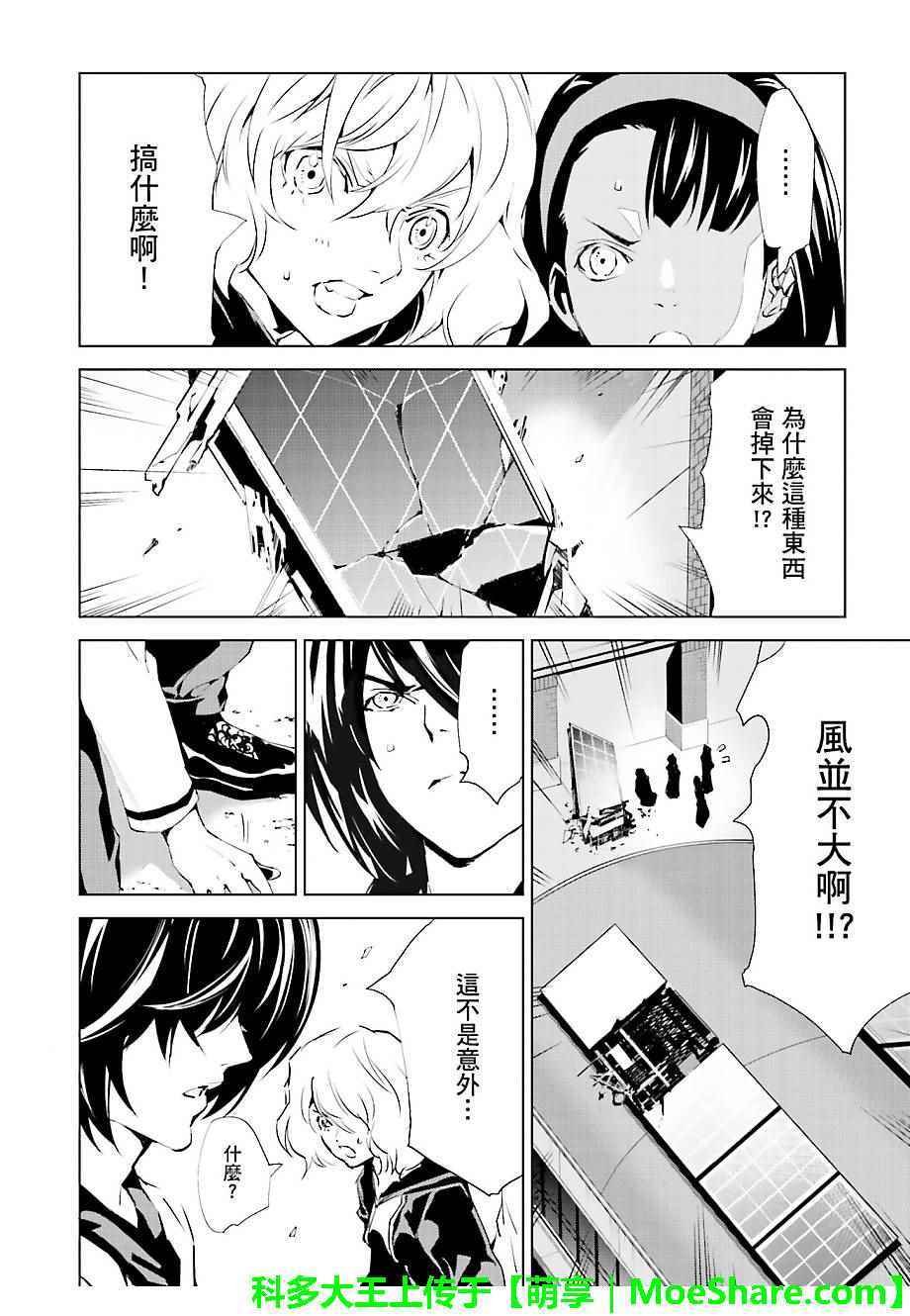 第30话