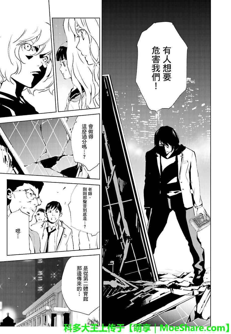 第30话