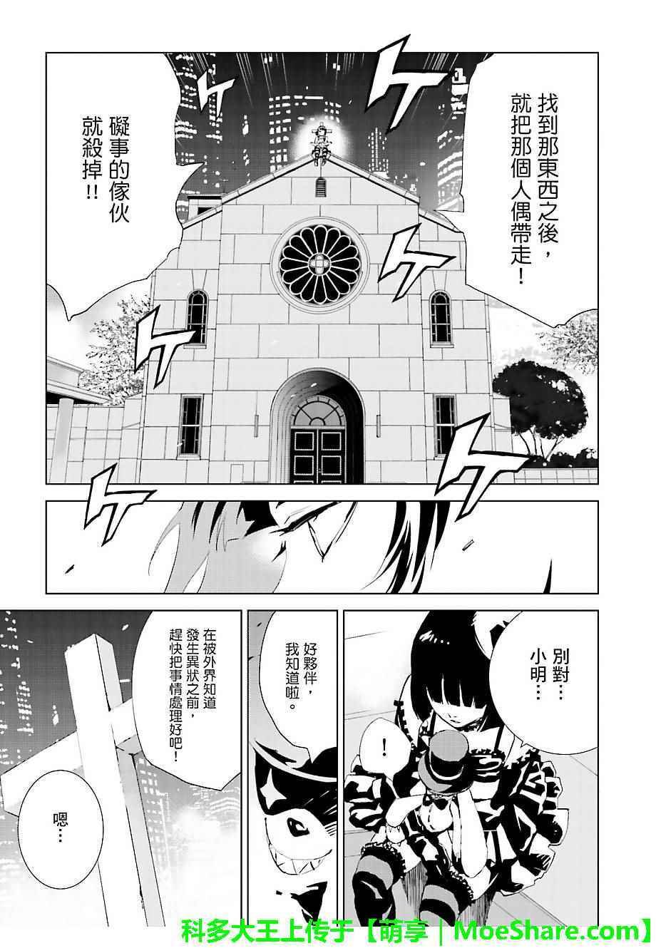 第30话