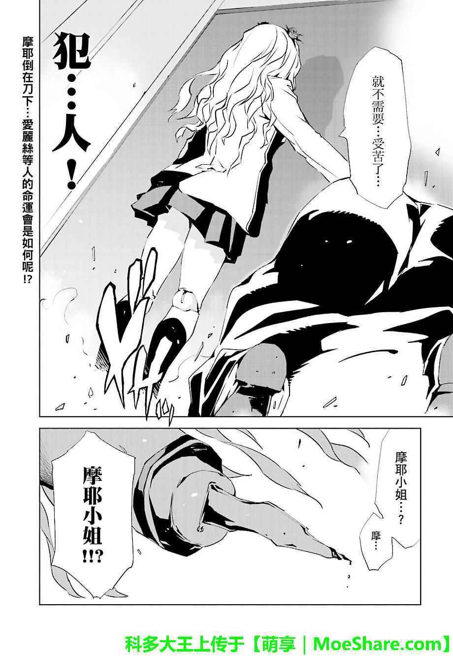 第30话