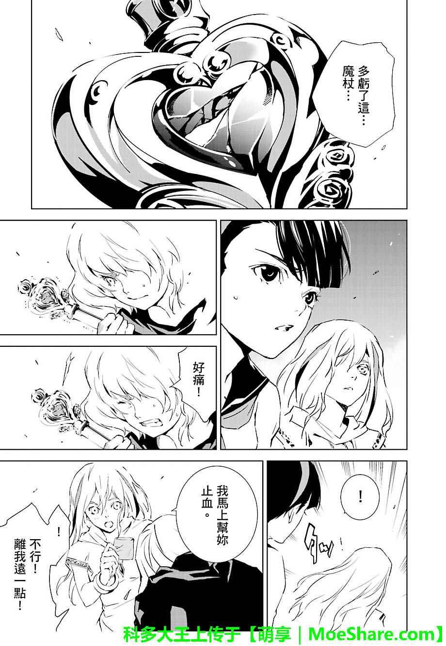 第31话