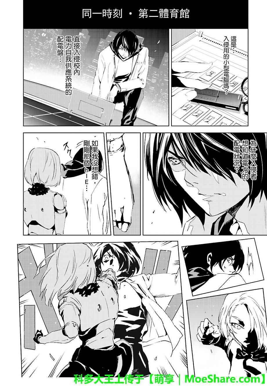 第31话