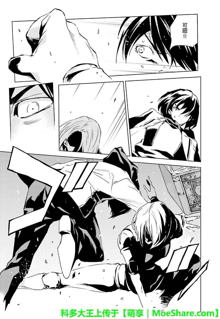 第31话