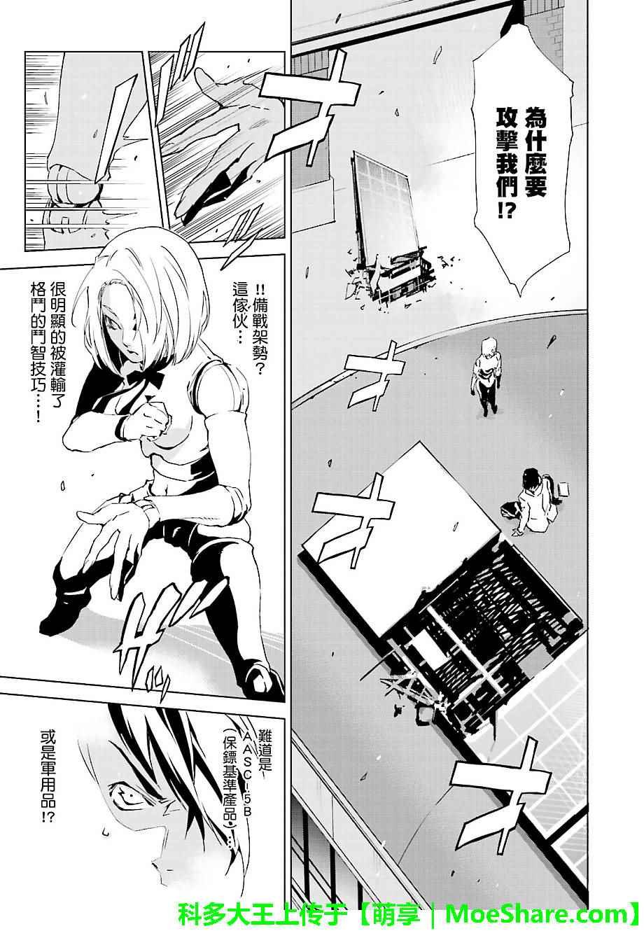 第31话