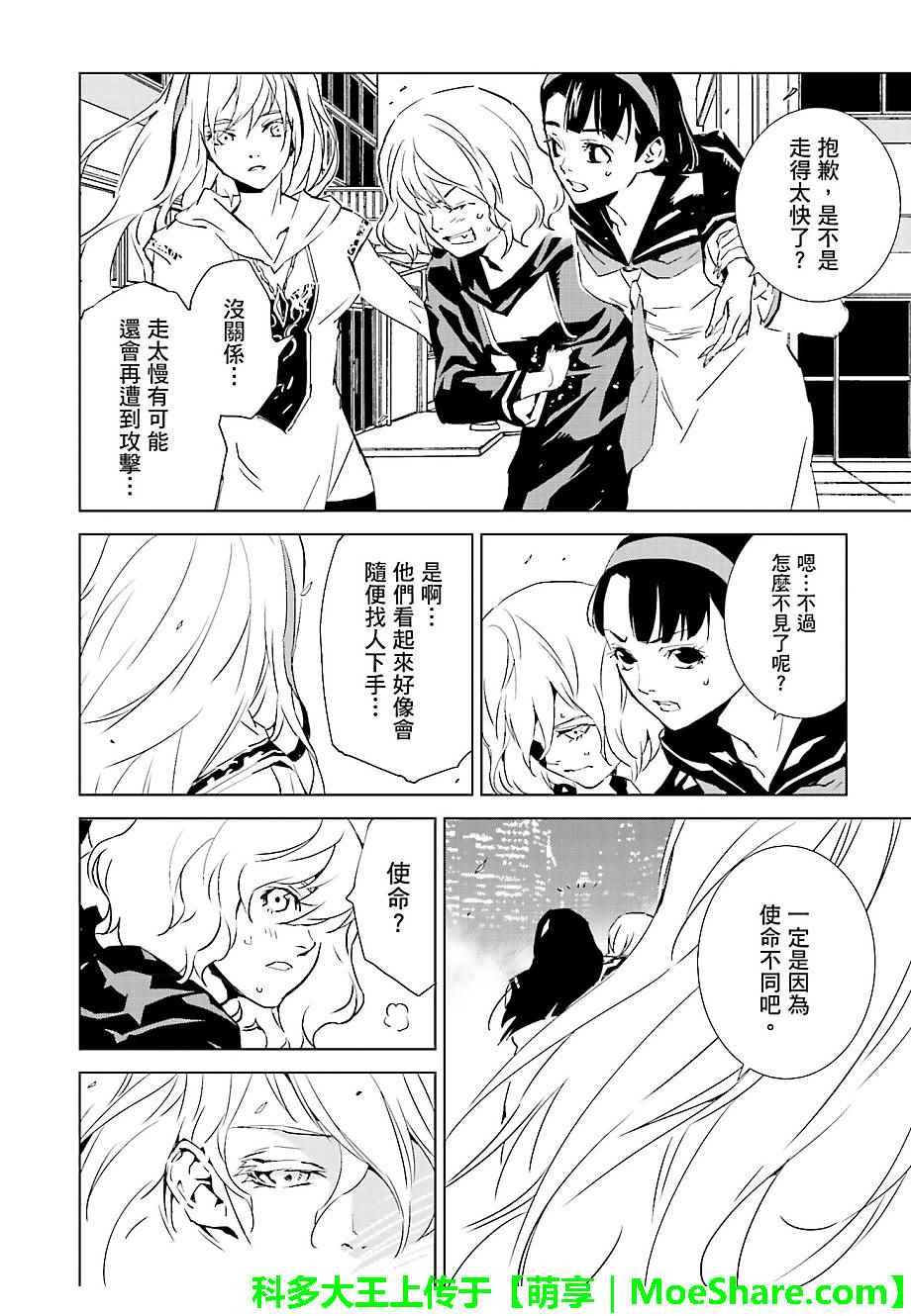 第31话