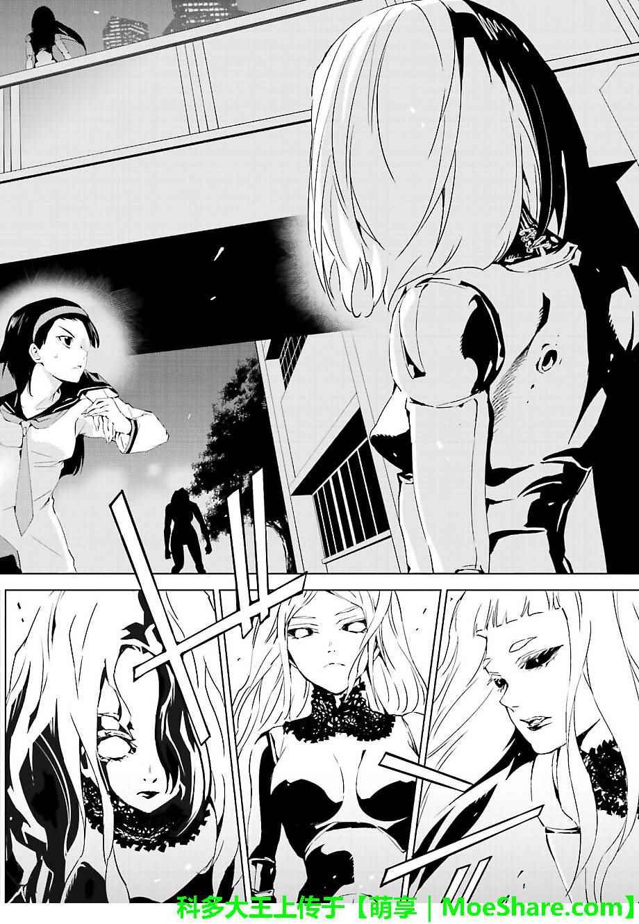 第31话