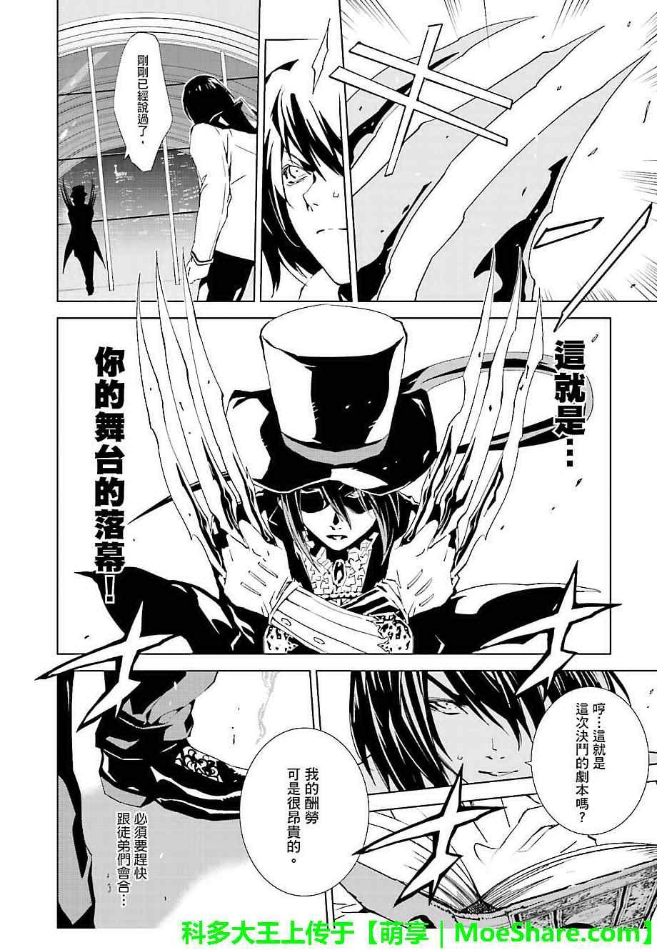 第32话