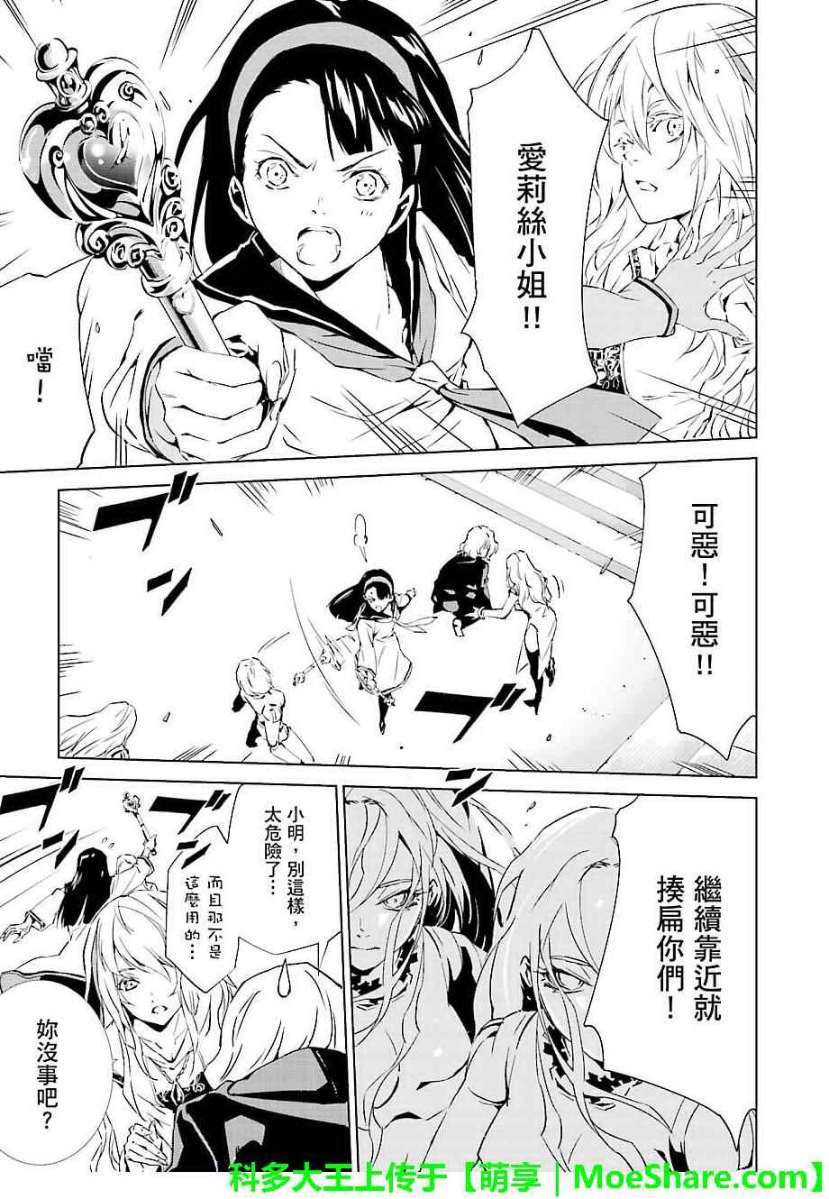第32话