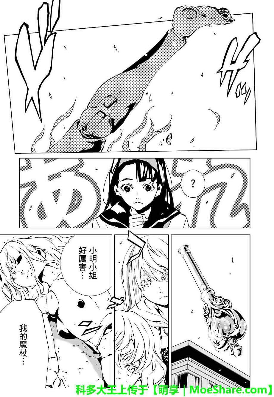 第32话