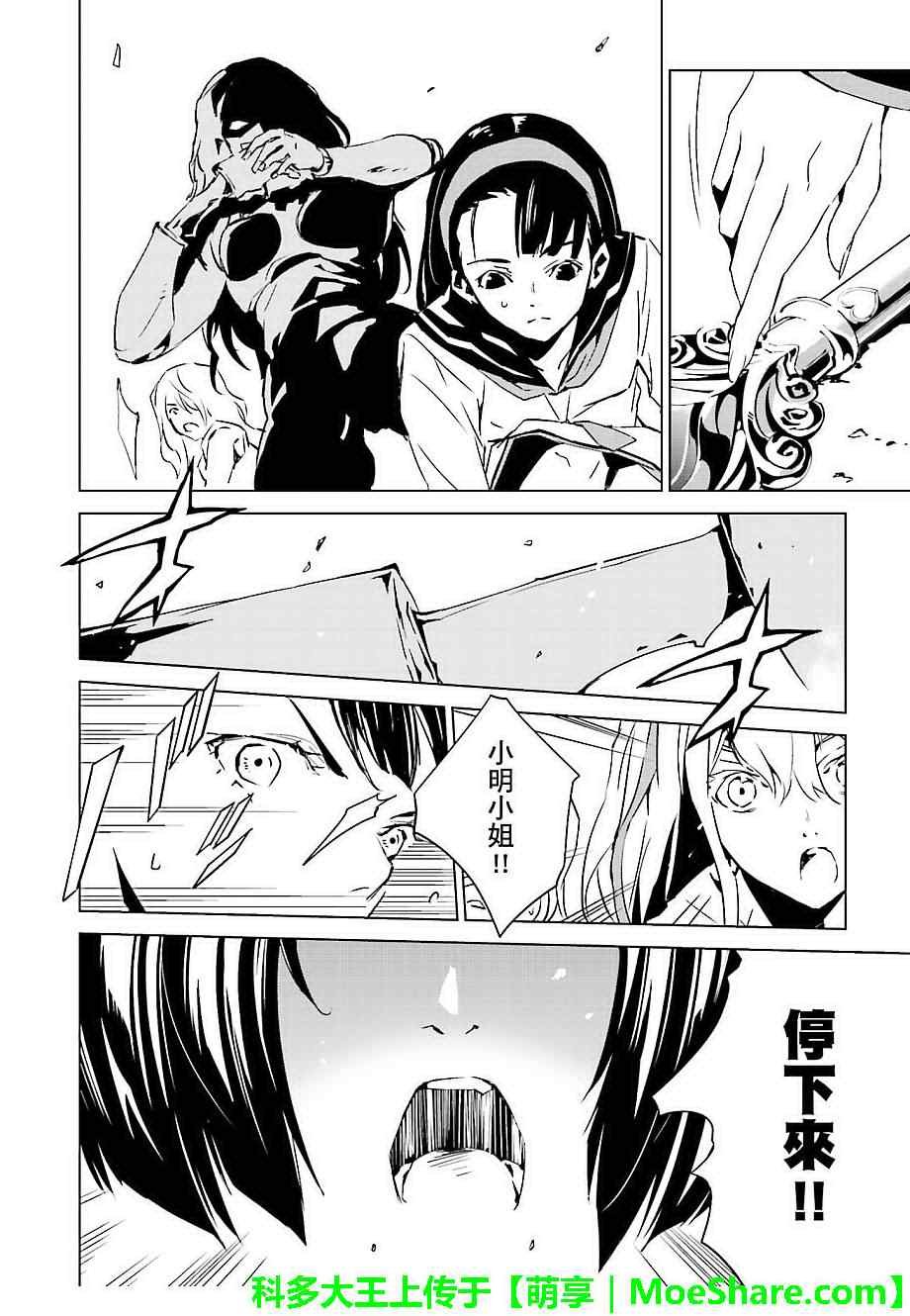 第32话
