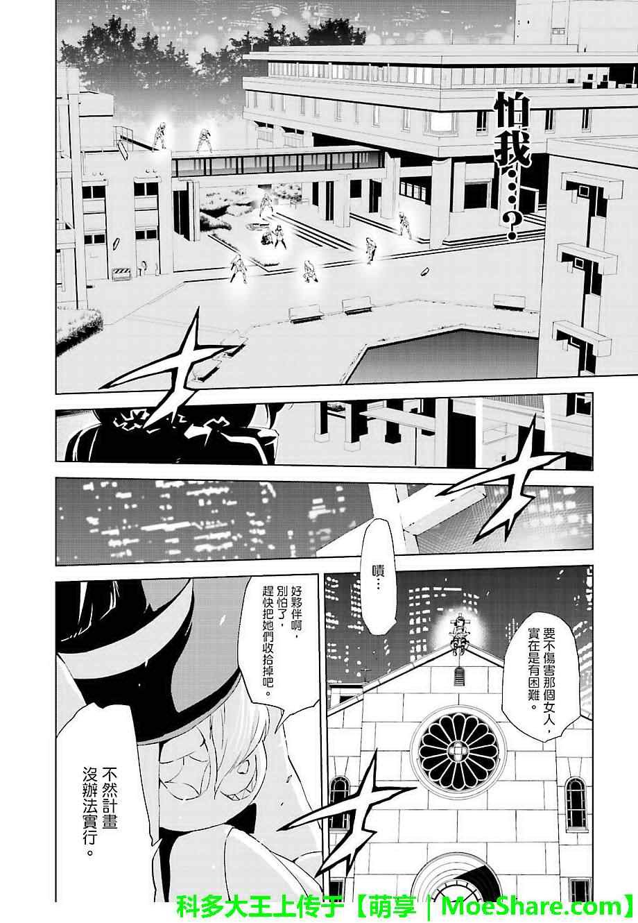 第32话