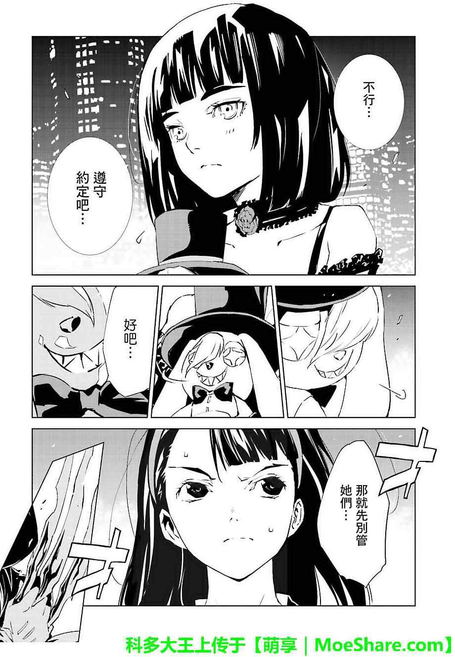 第32话