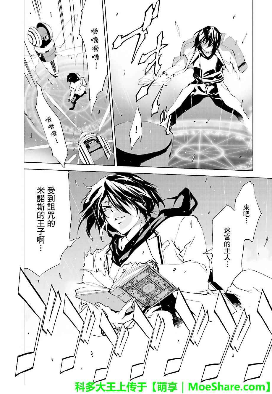 第33话