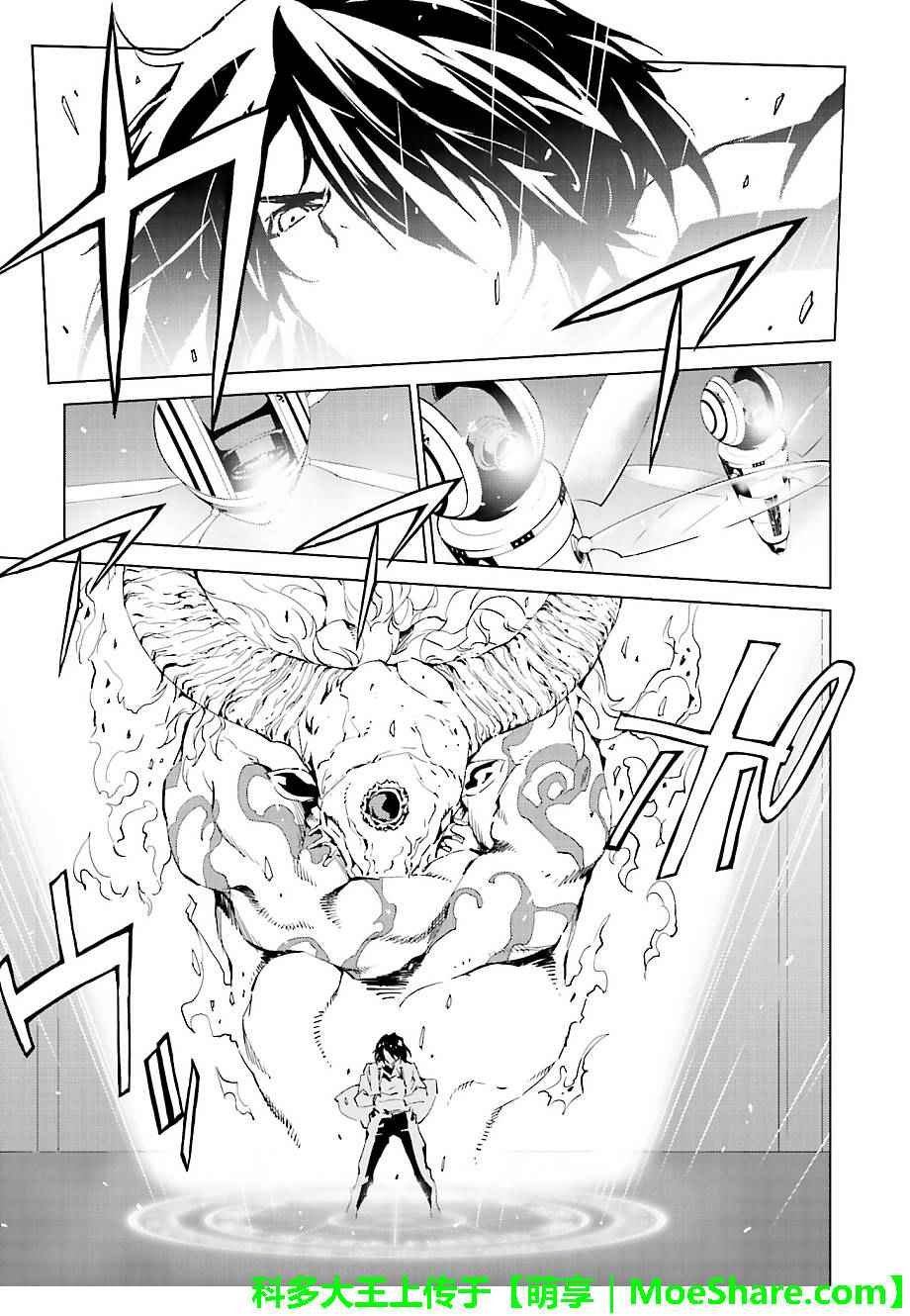 第33话