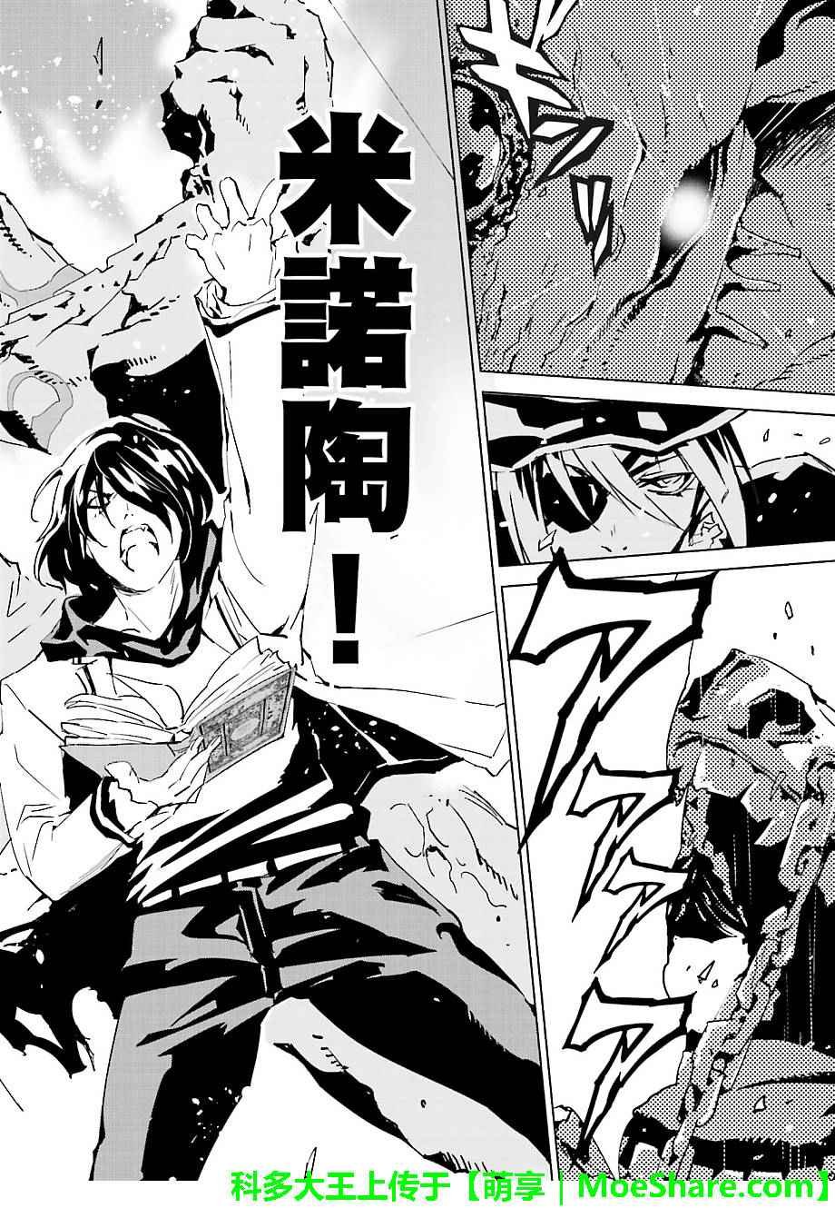 第33话