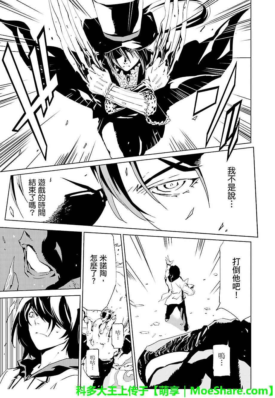 第33话