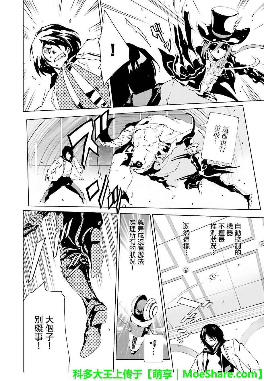 第33话