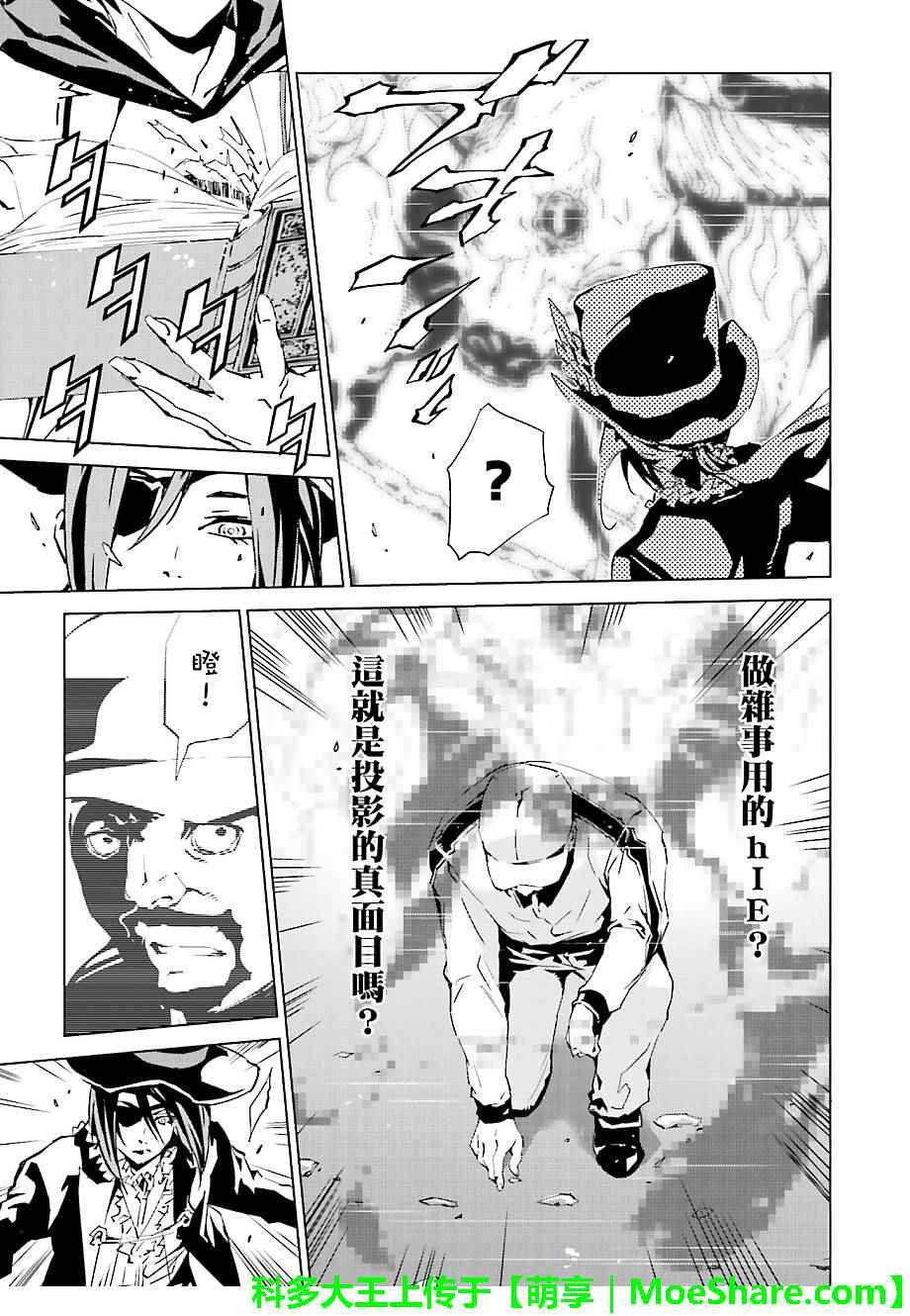 第33话