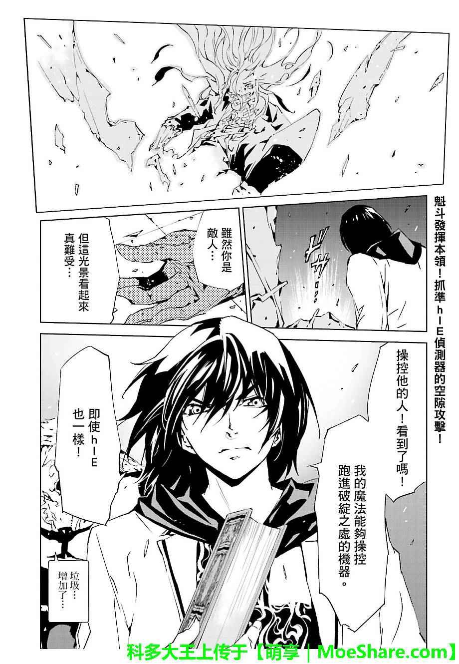 第33话