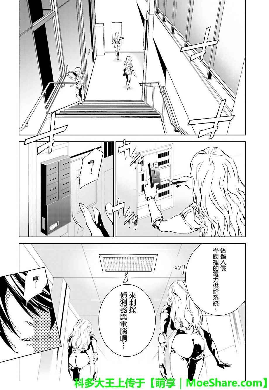 第34话