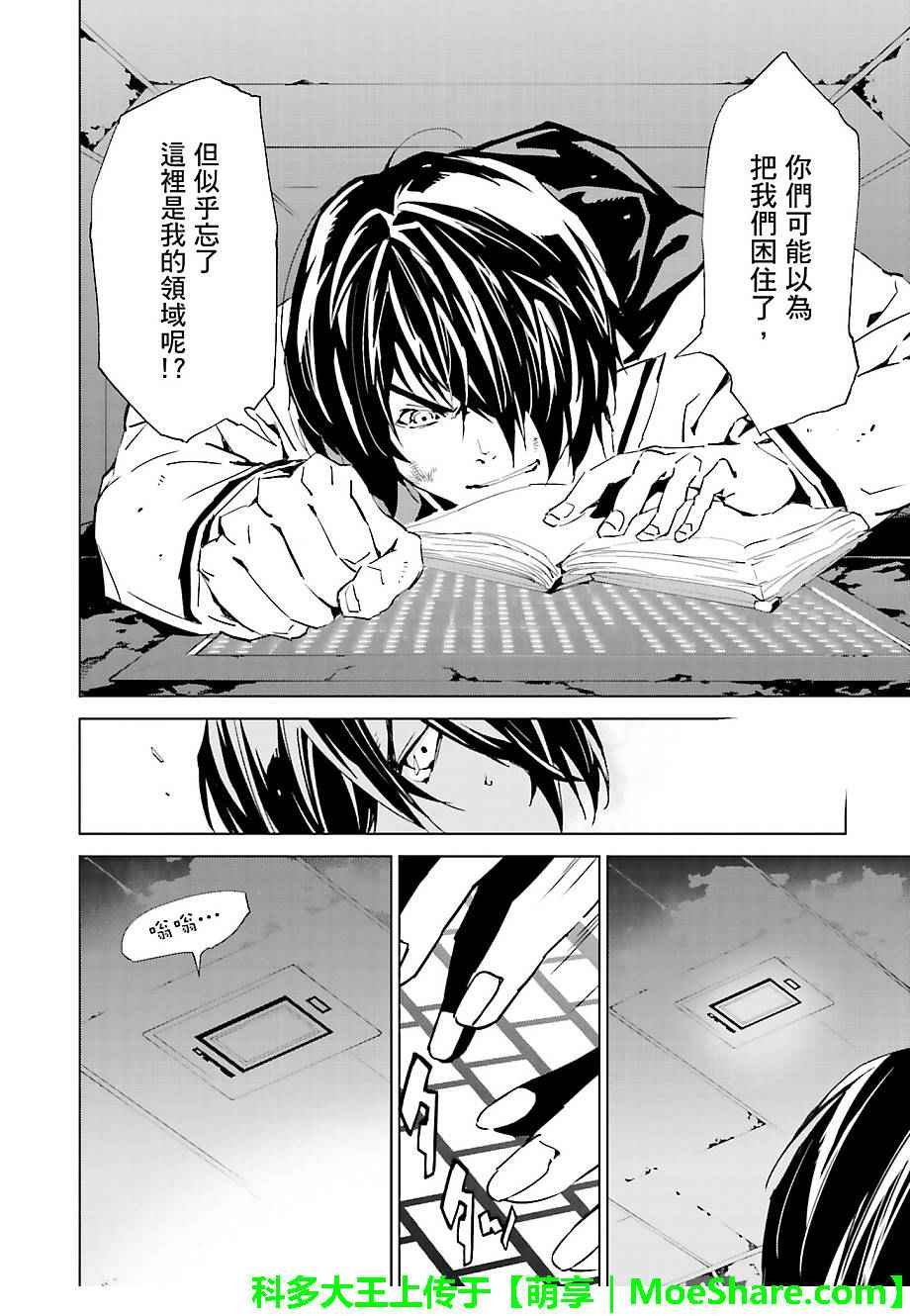 第34话