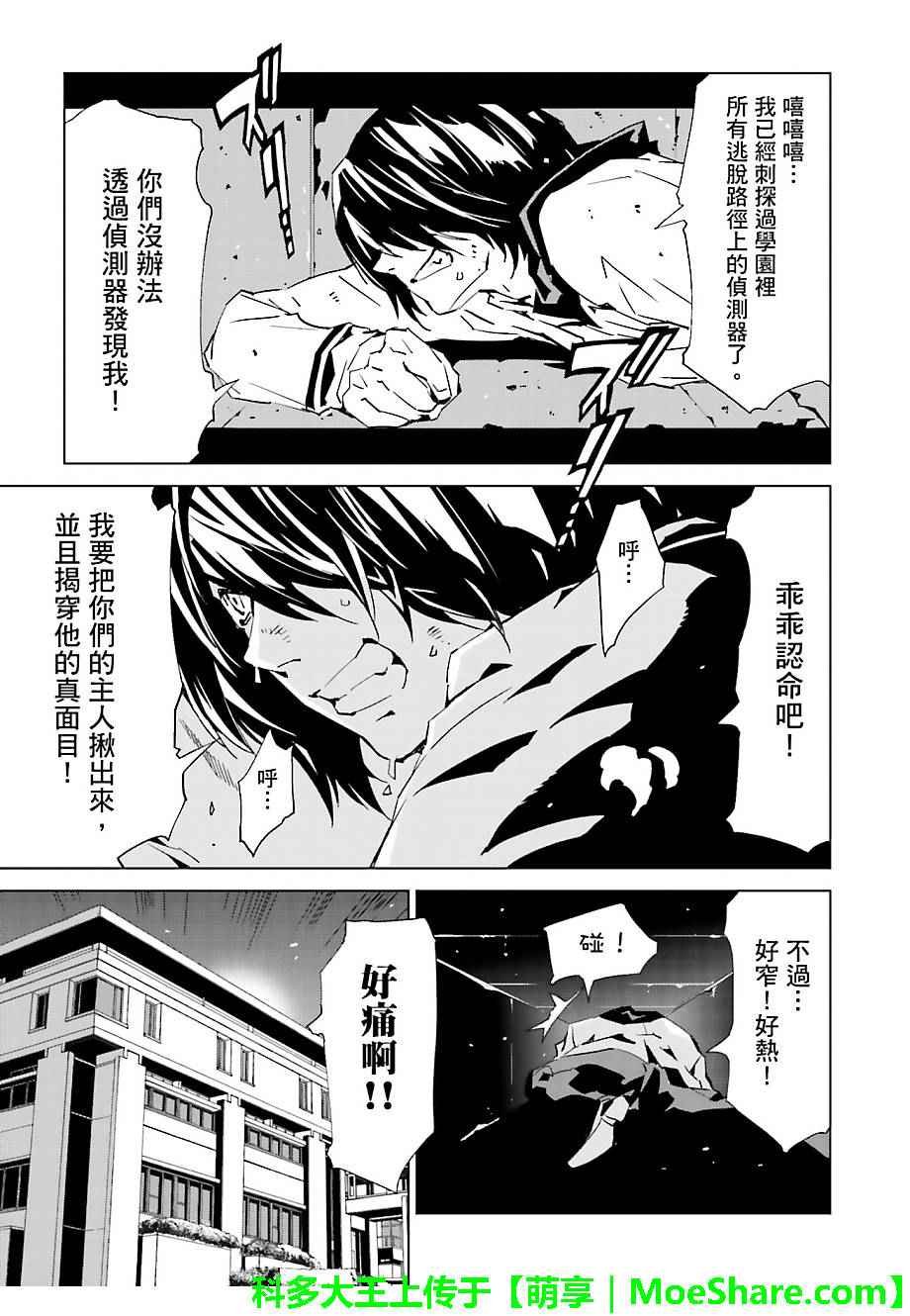 第34话