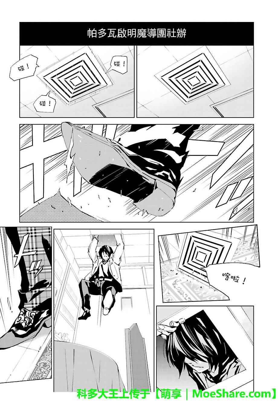 第34话