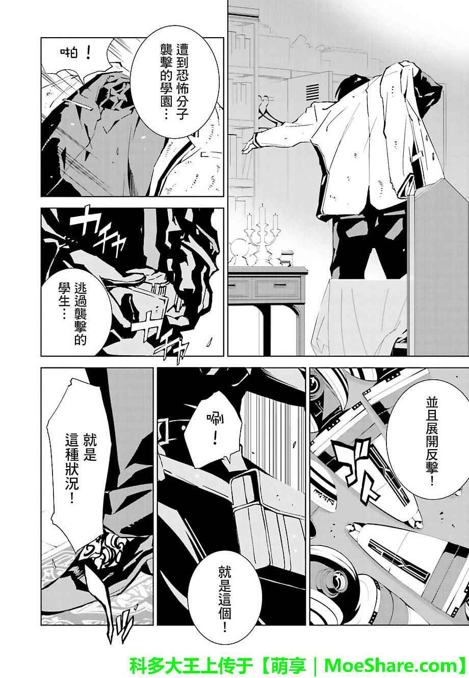第34话
