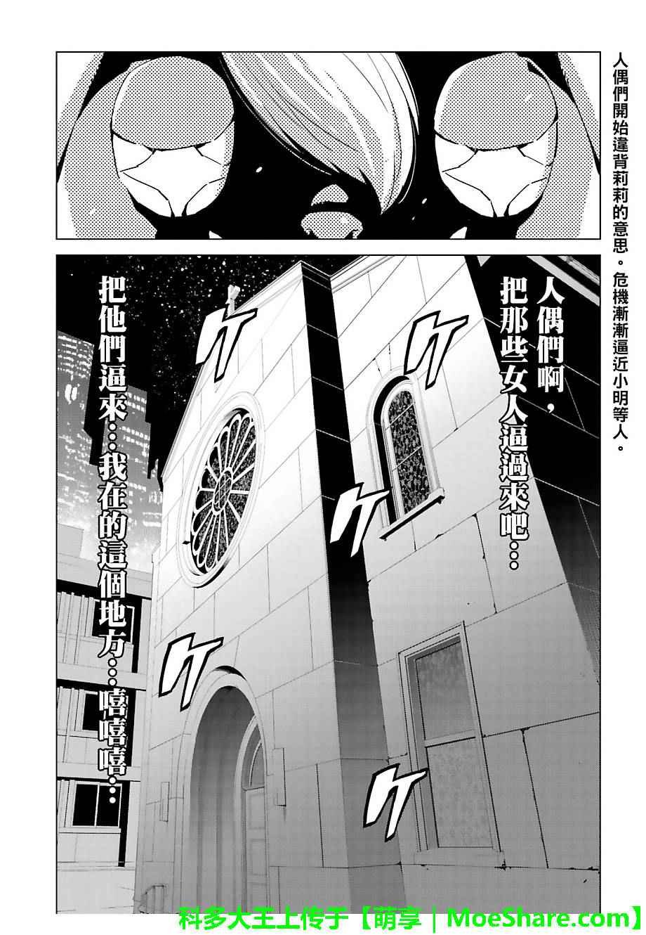 第34话