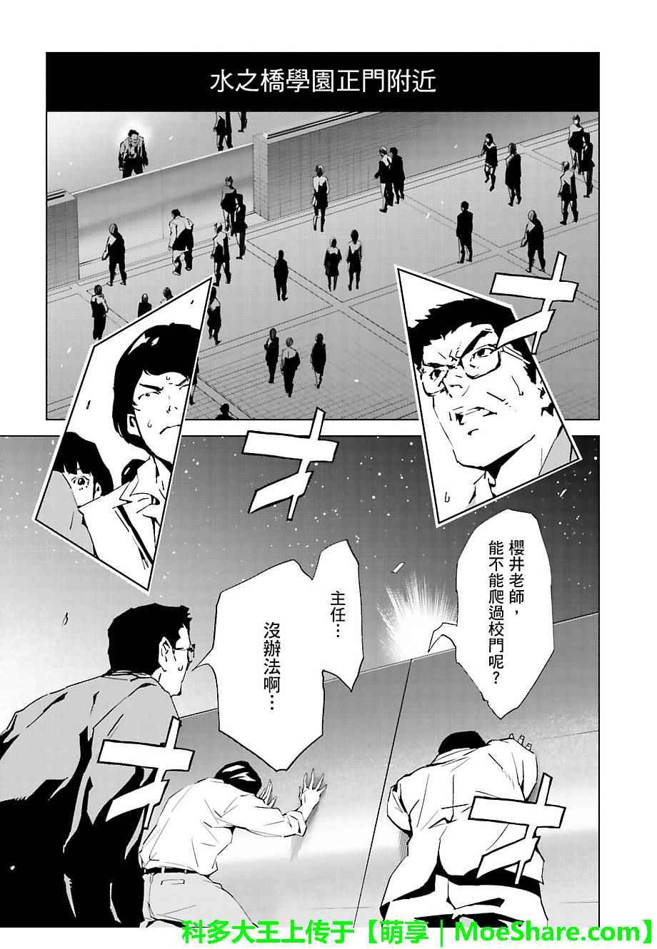 第35话