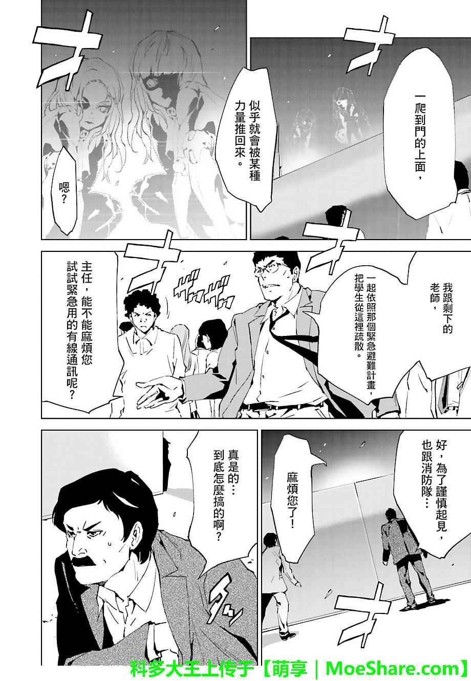 第35话